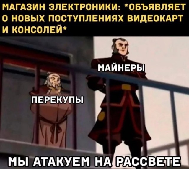 Геймеры объявили войну магазину DNS и перекупам