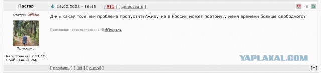 Рывок в никуда или почему в России никогда не будет компьютеров