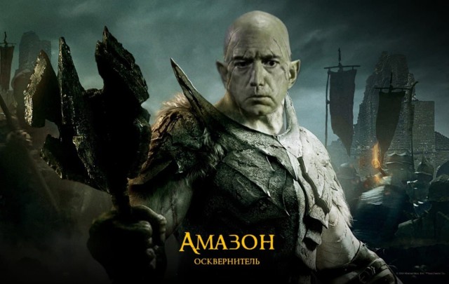 Упоротое Cредиземье от Amazon