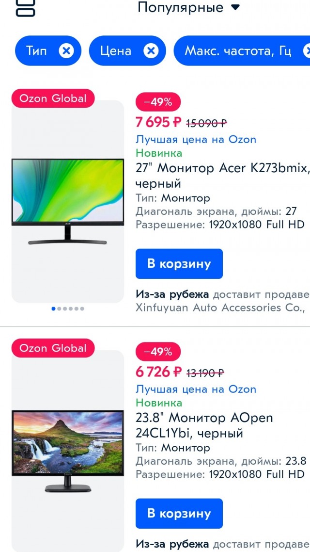 Российские ритейлеры резко подняли цены на бытовую технику и электронику