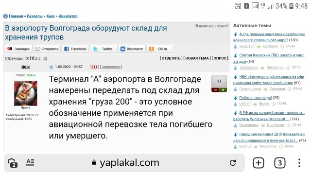 ❗️Новое от Минобороны по спецоперации в Донбассе