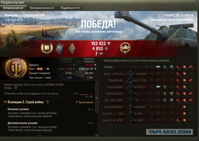 Wargaming 61