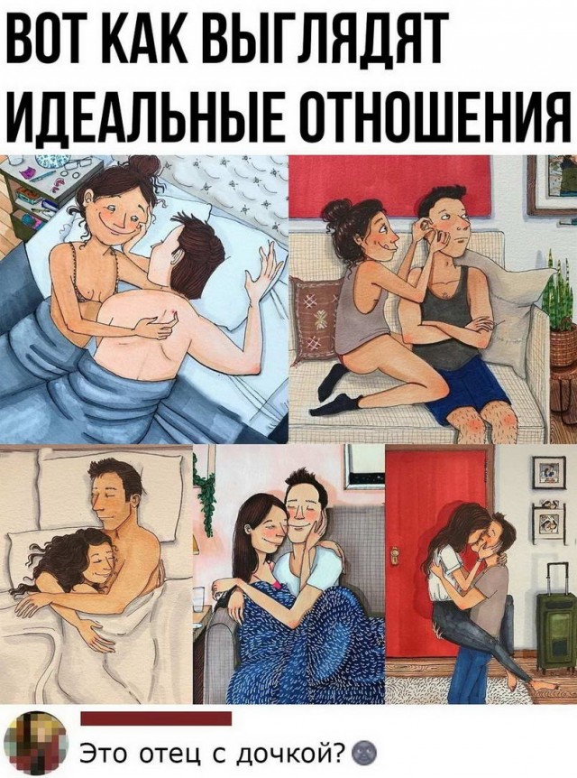 Пятница. И немного слегка пошлых картинок с надписями и без 16+ (25.03)