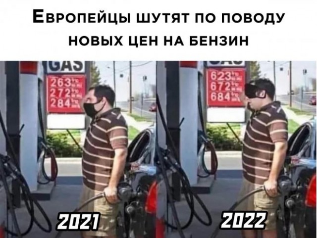 Баянисто-небаянистый юмор 30.03.22
