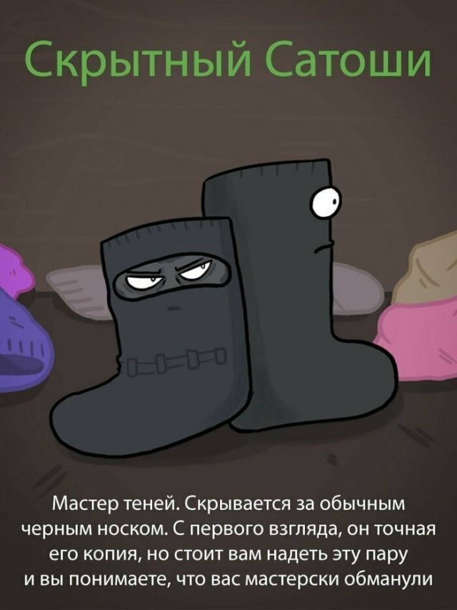 Кто увидит Пазякá - передайте ему привет!)))