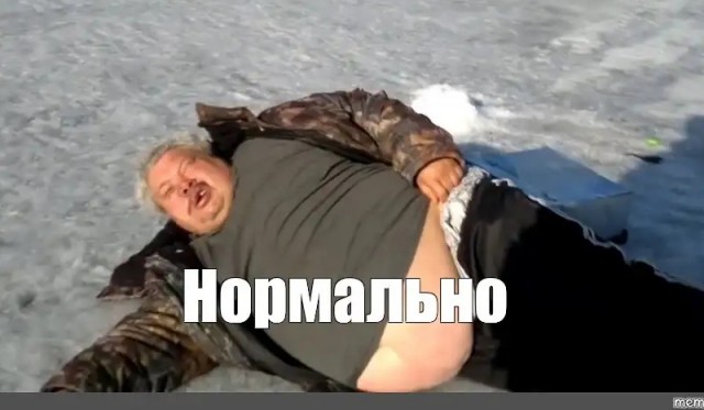 Пилот не особо готов к полёту