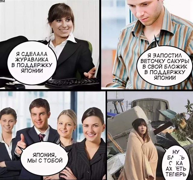 Незаметные герои