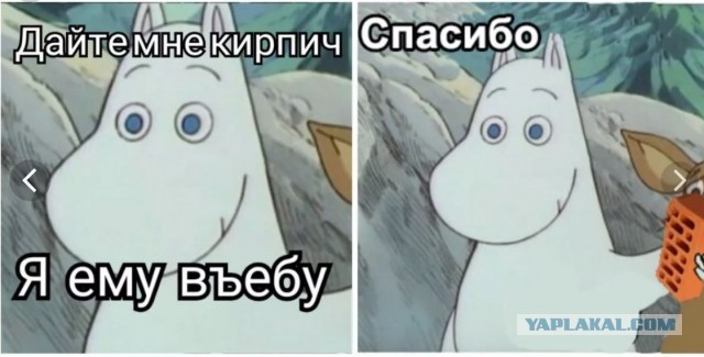 Помощь строителям домика