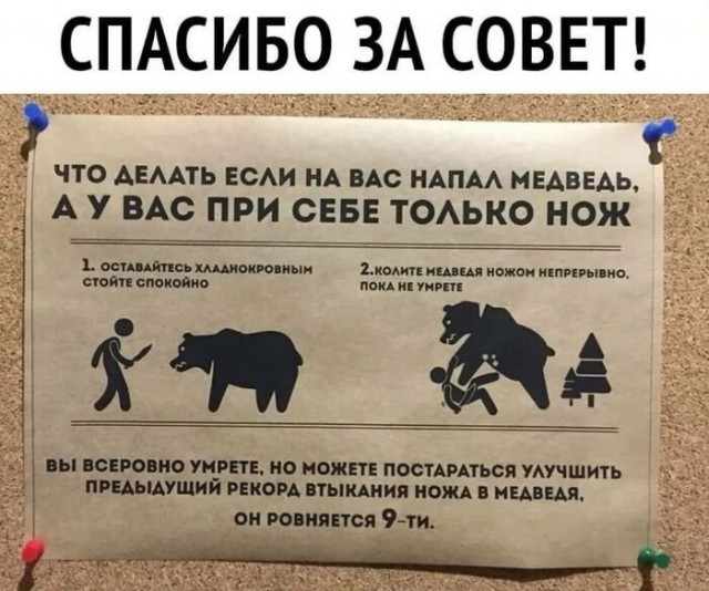 Субботняя чернуха!