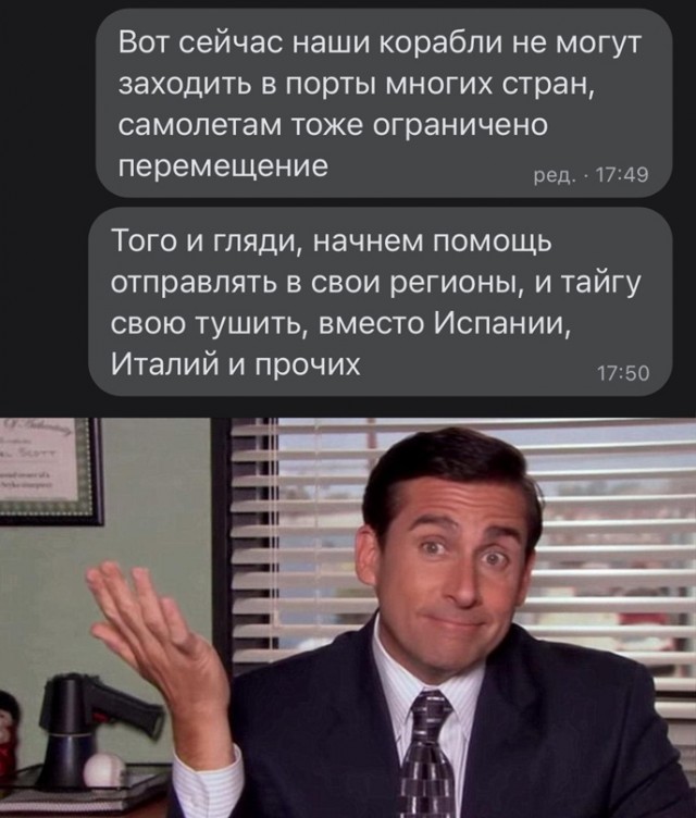 Весёлый полтишок 20.04.22