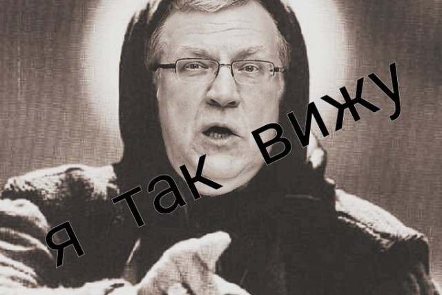Кудрин о ближайших перспективах