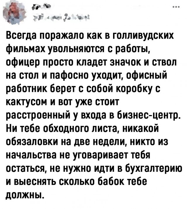 Так себе картинки 28.04.22
