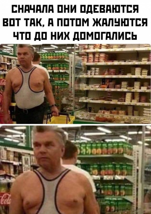 Картинки и мемы для настроения - 21