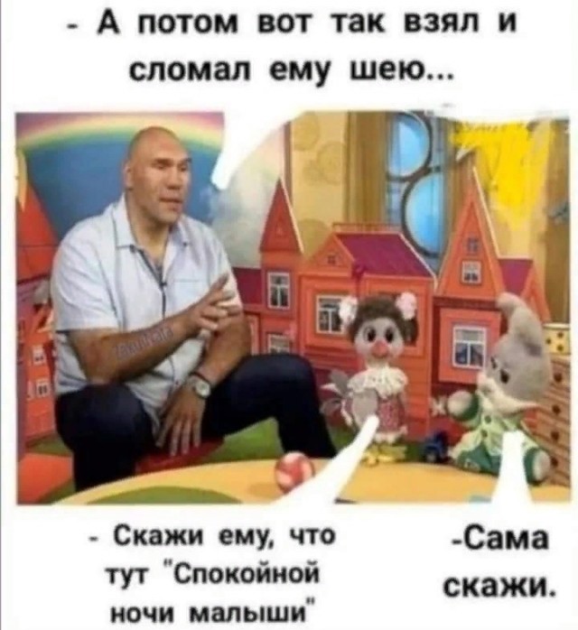 Весёлый полтишок 24.05.22