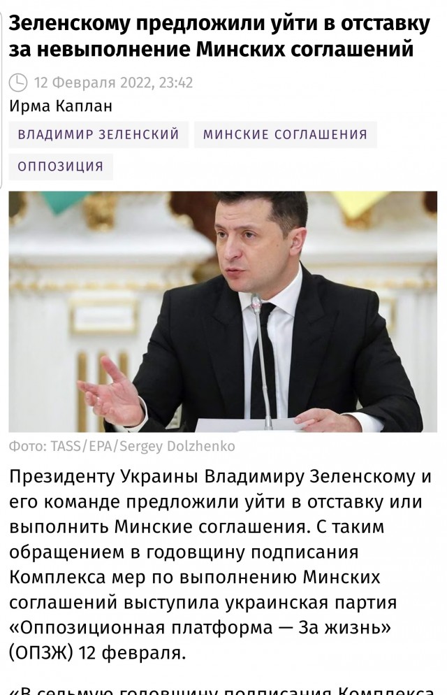 Студентка УрФУ сцепилась с Марией Захаровой в споре об Украине