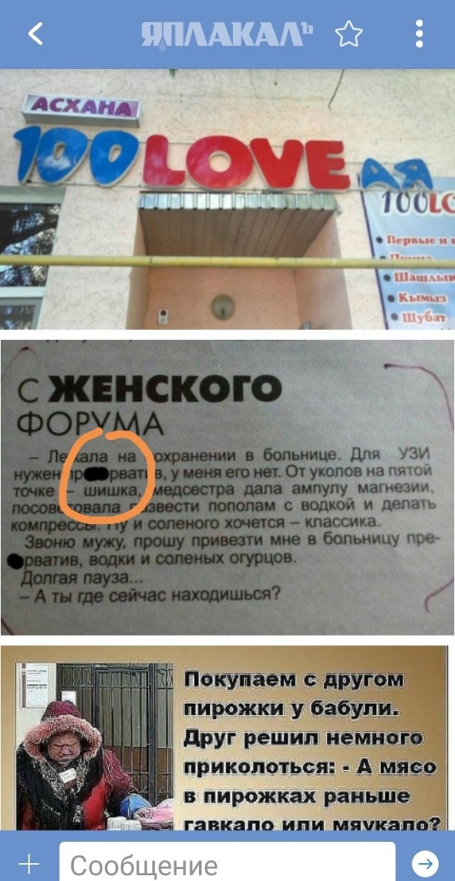 Пятница. Вечер. Картинки всякие #7
