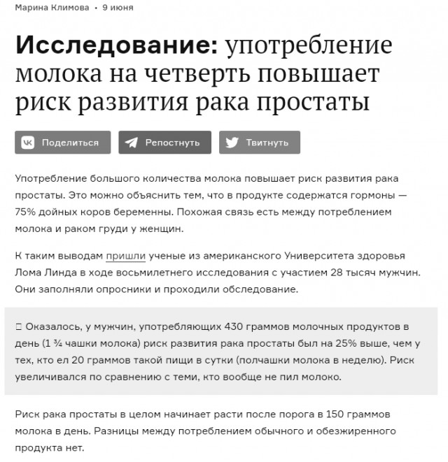 Пандемия съехавших крыш. Разновидности болезни. Россия и мир. Часть 36