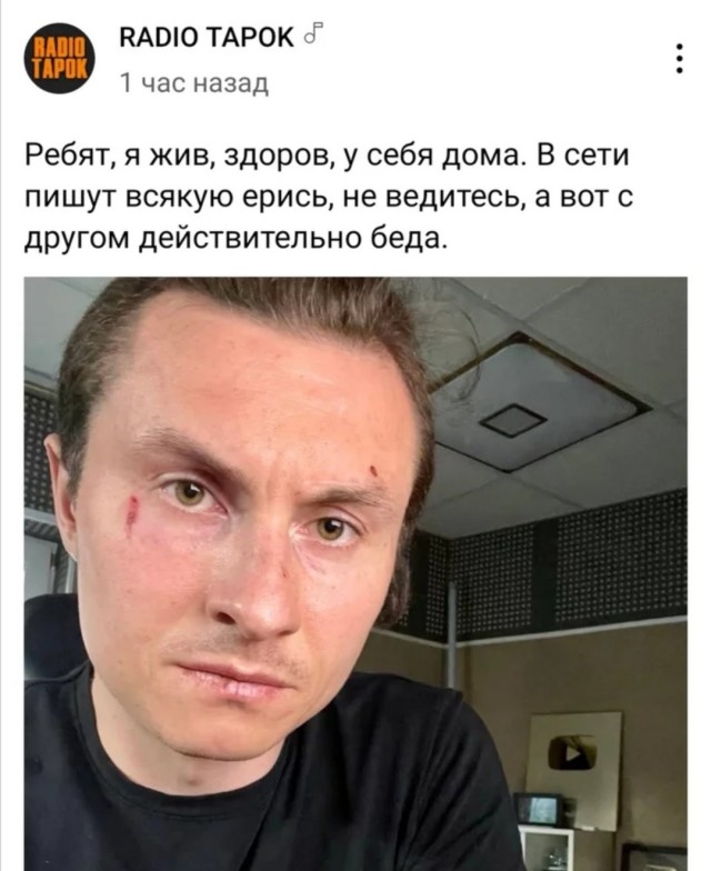 Певец Олег Абрамов  вышел на связь