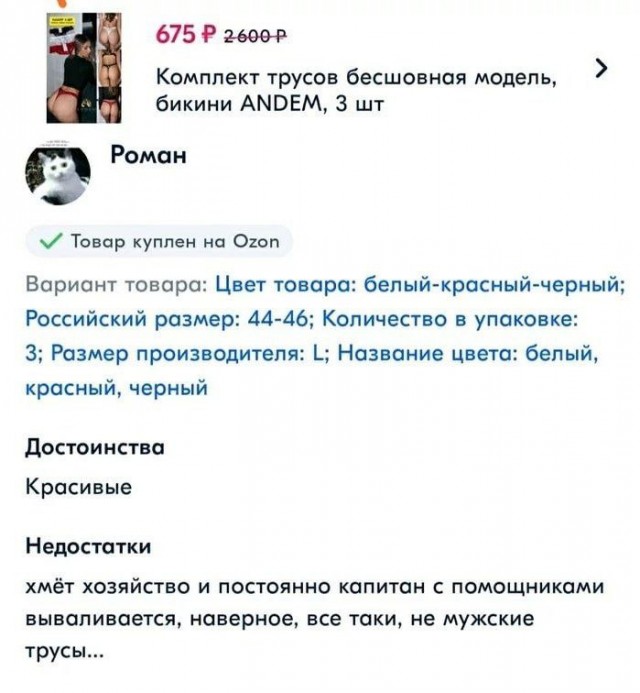Отзывы, объявления, переписки # 6