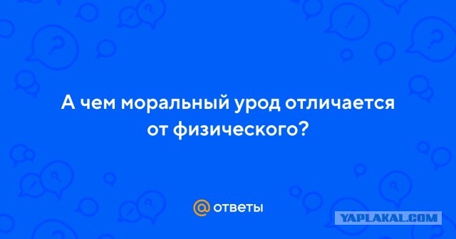 Британский трансгендер написал пост о том, во что превратилась его жизнь после операции по «смене пола»