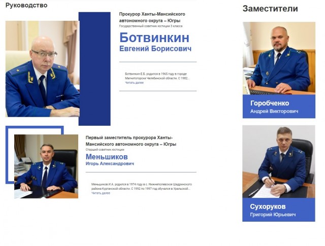 В Сургуте идет спецсовещание из-за Раисы Мамедовой, оскорбившей русских. Она рискует попасть под уголовку