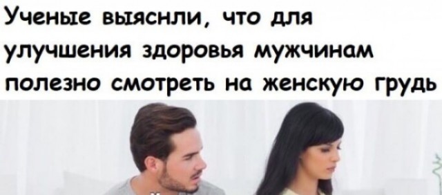 Немного мемчиков. Часть 1