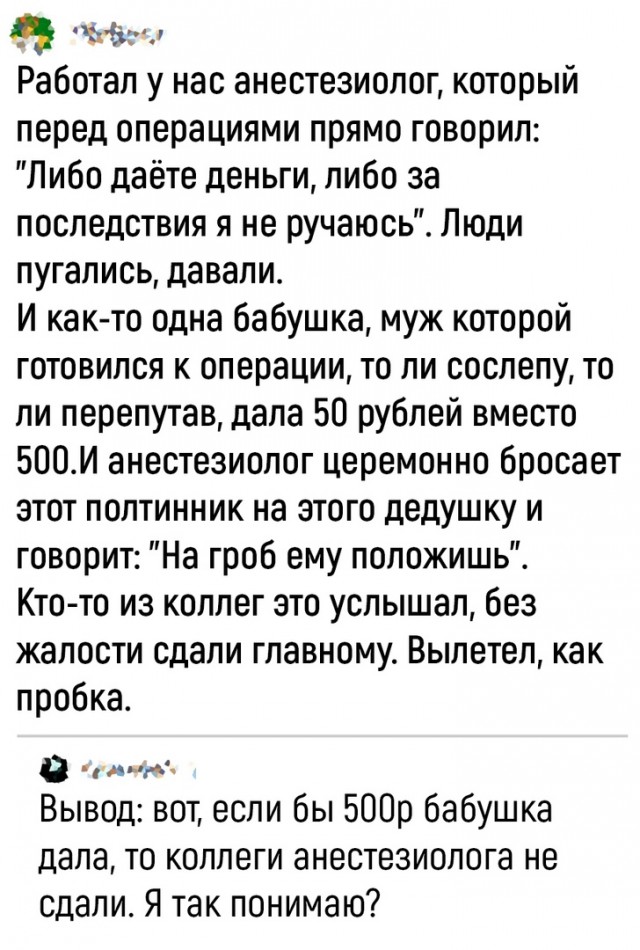 Так себе картинки 12.07.22