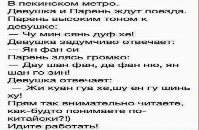 Картинки и мемы для настроения - 17