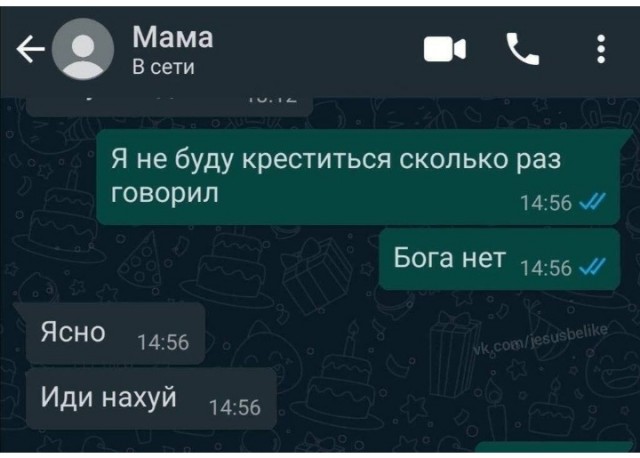Красное на Чёрном "X" (Икс)