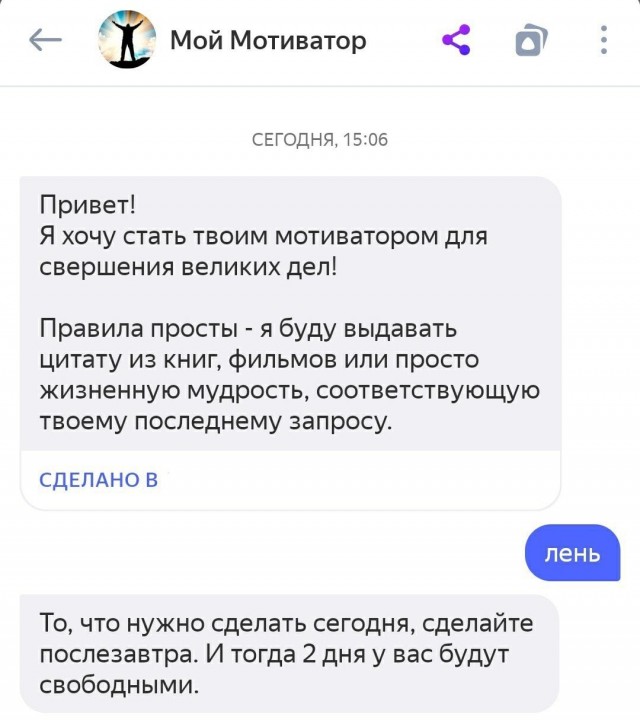 Отзывы, объявления, переписки 7