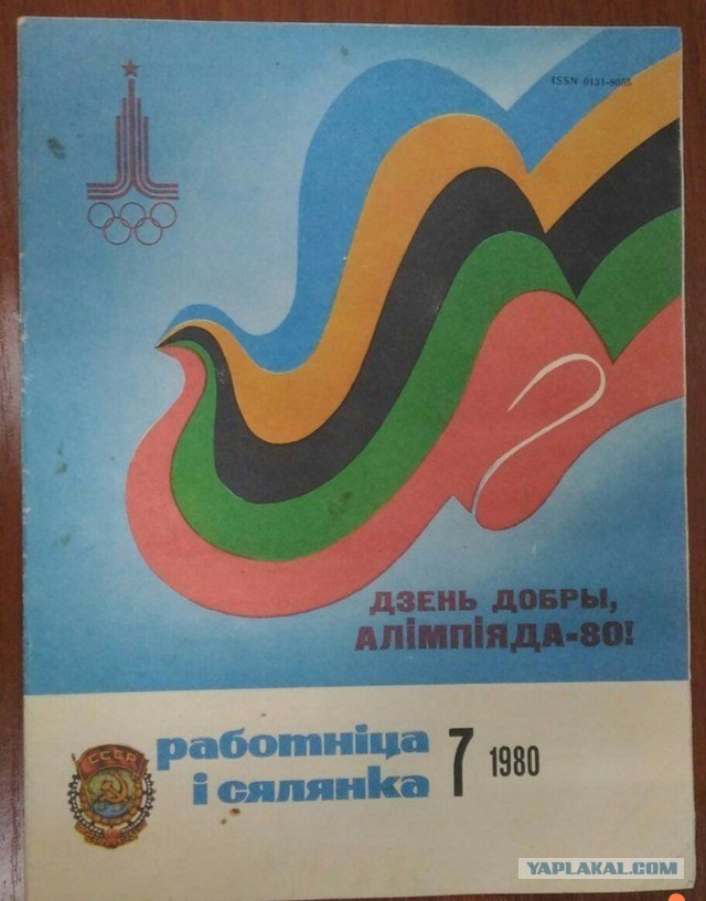 Женщины из СССР, фото из разных журналов