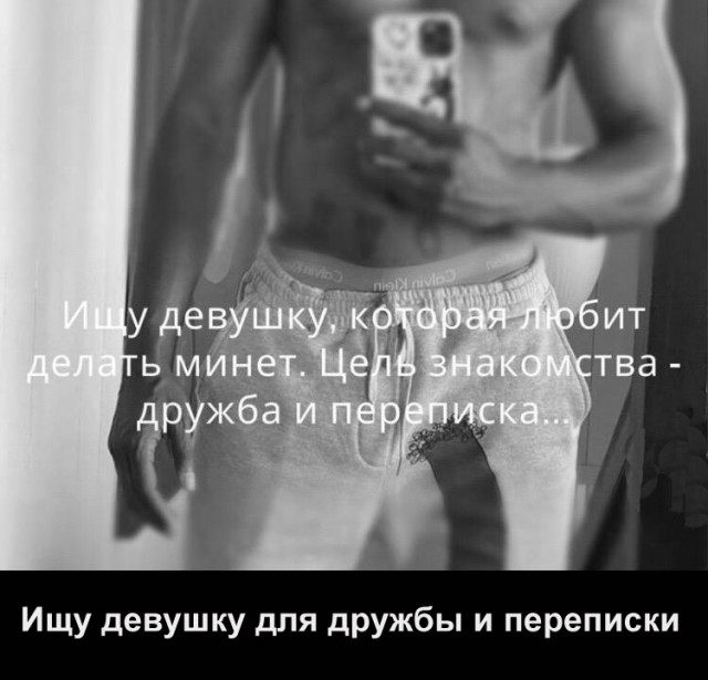 Немного мемчиков. Для взрослых. Часть 17