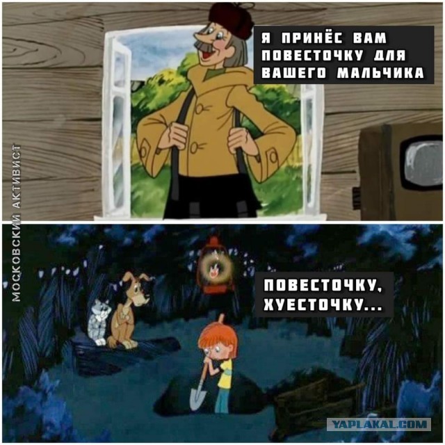 Житель Москвы получил повестку, и тут же ему явился мёртвый хозяин его съёмной квартиры (хотя он был жив)