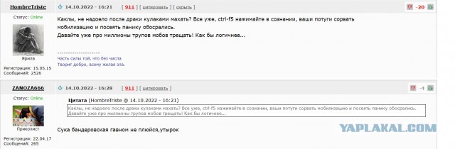 Мобилизация. Нижний Новгород
