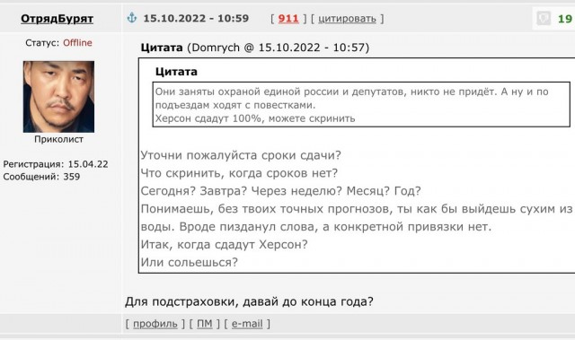 Тактика ВСУ с мобильными отрядами не дала противнику результата под Херсоном