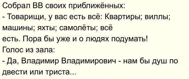 Почему на самом деле вымирает деревня? Мнение местного жителя