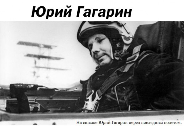 Снимки известных людей, сделанные незадолго до того, как их не стало