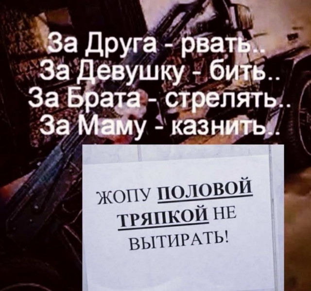 50 оттенков серого или самосвал баянов. Vol.28