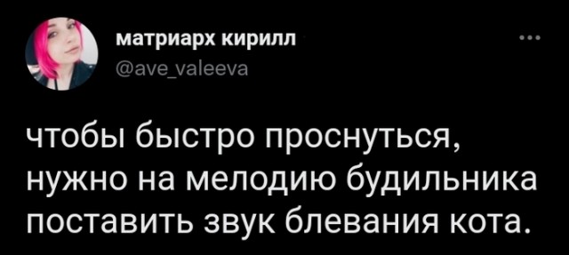 Картинки и мемы для настроения - 123