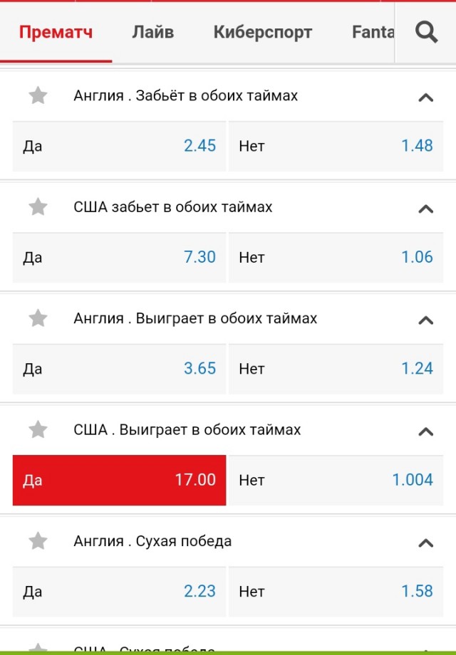 Катар 2022