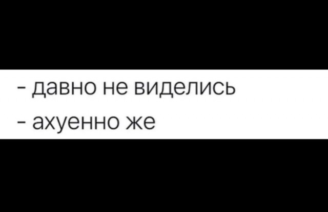Юмор в картинках и без