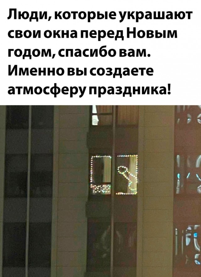 Так себе картинки 24.12.22