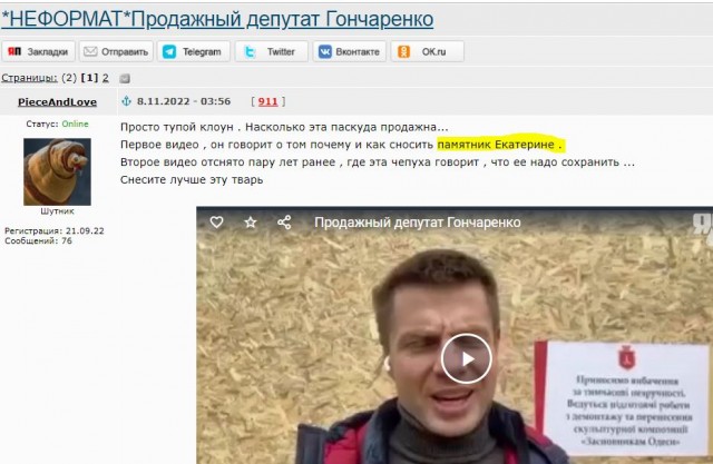 Одной достопримечательностью в Одессе станет меньше!