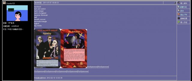 У гроба Папы Иоанна Павла II