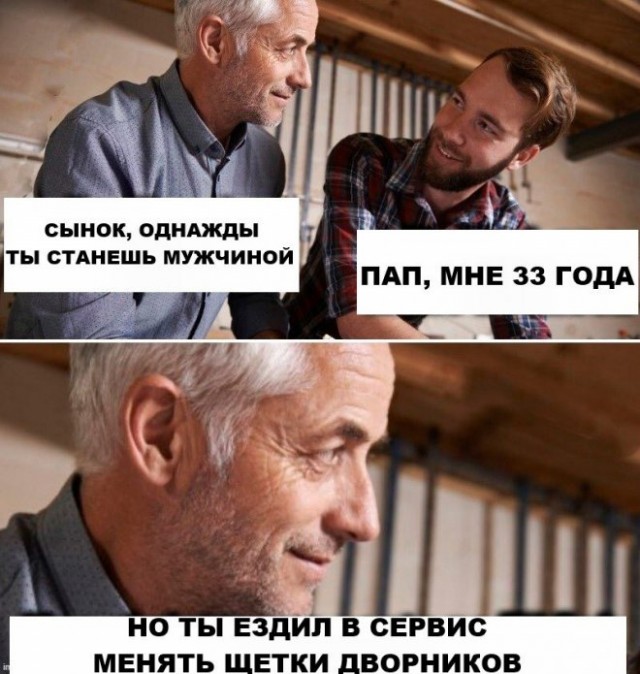 Юмор в картинках и без 14.03