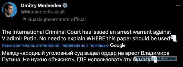 Международный уголовный суд в Гааге выдал ордер на арест Владимира Путина и Львовой-Беловой