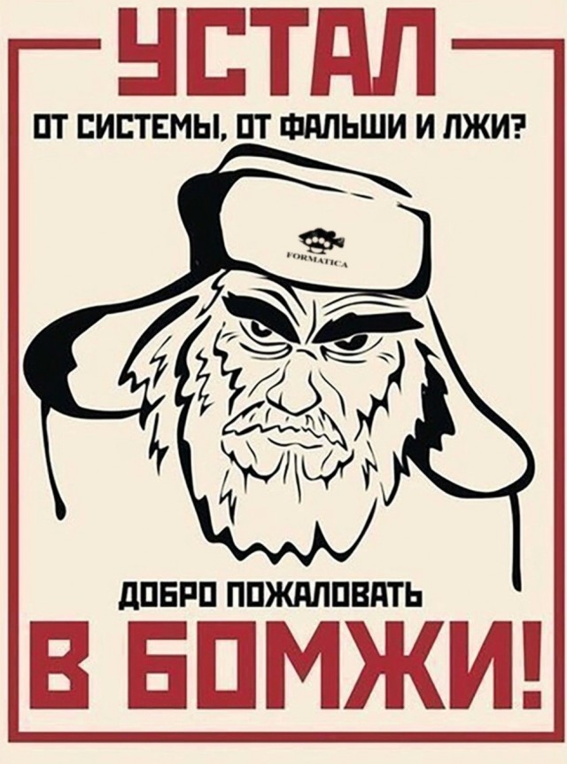 Нуштош 18.03.2023