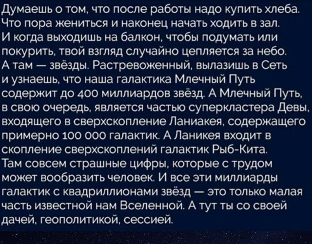Ярче триллиона солнц: телескоп «Джеймс Уэбб» запечатлел последствия космической катастрофы
