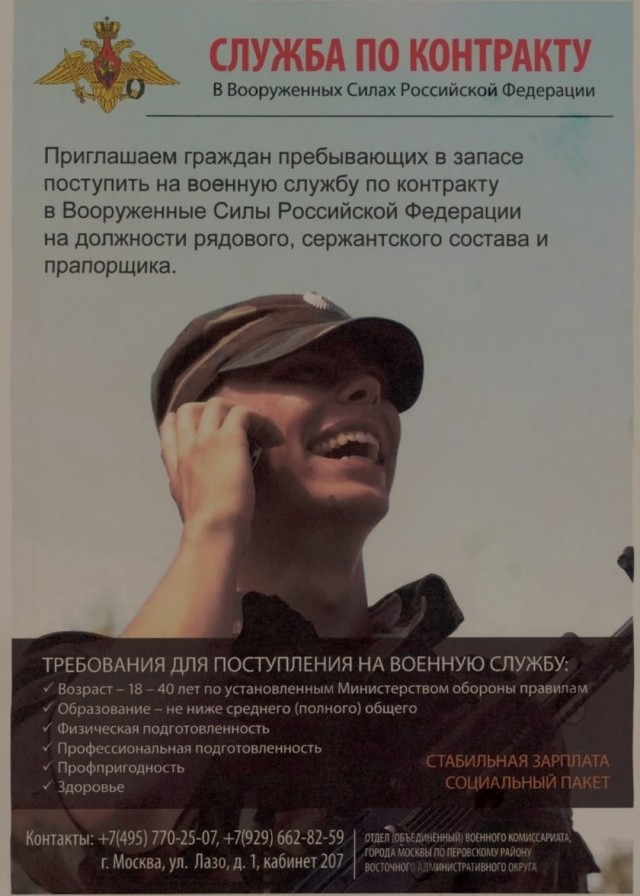 Совещание с членами Правительства