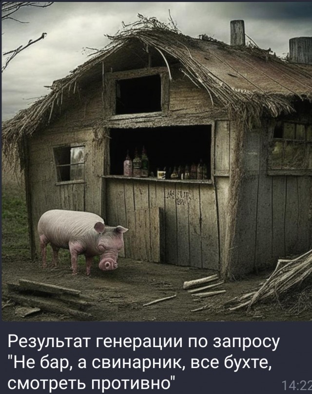 Картинки по негативным отзывам посетителей бара
